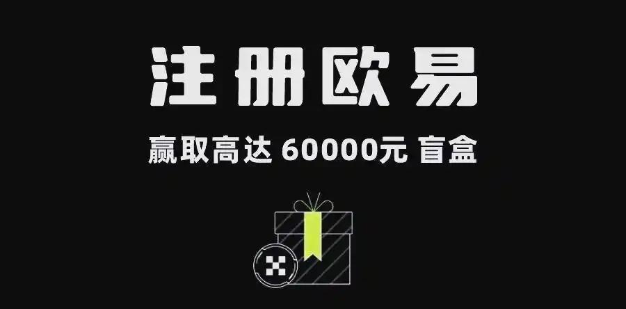 欧交易所app下载安装最新版教程：安全下载与安装指南